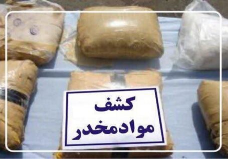 ملکی: ۳۵ کیلوگرم مواد مخدر در خراسان شمالی کشف شد