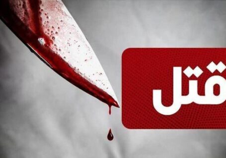 قتل دختر جوان در شهرکرد؛ قاتل دستگیر شد