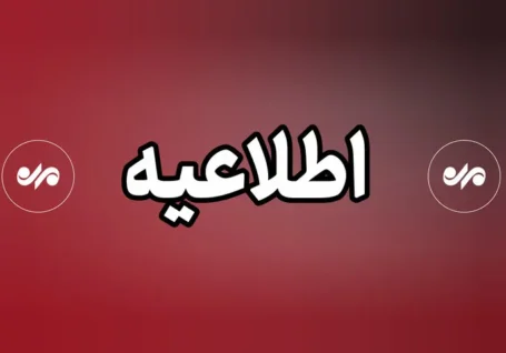 احتمال شنیده شدن صدای تمرینات نظامی در جزیره کیش از ساعت ۱۶ تا ۱۸