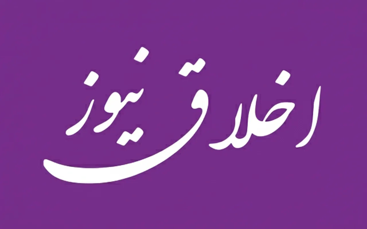 تحریم‌های جدید آمریکا علیه ایران و آثار آن
