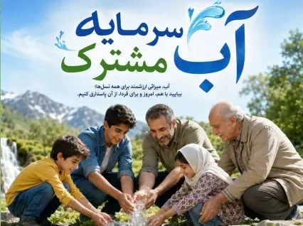 هشدار آبفا درباره مصرف دو برابری آب شرب در مناطق مرزی گلستان