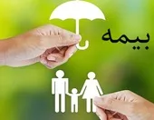 کاهش ۱۶ درصدی سهم بیمه کارفرمایان با لایحه جدید تامین اجتماعی