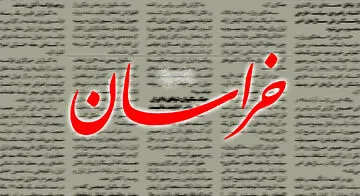 چرا علی لاریجانی از عرصه رقابت کنار گذاشته شد؟/ شباهت های شمخانی، لاریجانی و قالیباف از نگاه روزنامه اصولگرا/ حذف راهبردی افراد، همیشه با حذف فیزیکی آغاز نمی شود