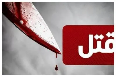 کشف جسد یک زن در کمربندی شهر/ علت کبودی جسد چه بود؟