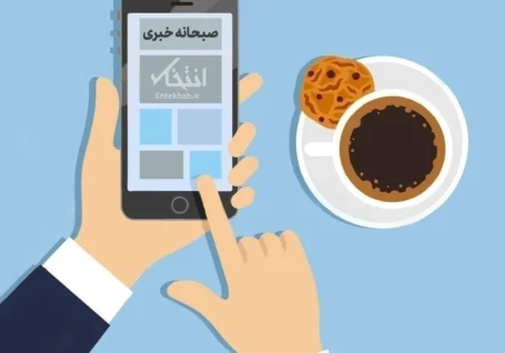 صبحانه خبری ۹ خرداد ۱۴۰۵: ستاد تشییع رهبر شهید تشکیل شد؛ قزاقستان آماده نگهداری اورانیوم ایران