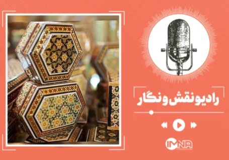 خاتم کاری؛ وقتی ریاضی به هنر تبدیل می شود