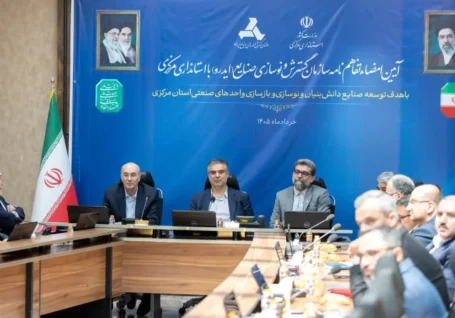 استان مرکزی پیشران نوسازی صنعتی و بازسازی زیرساخت های ملی