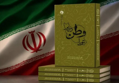 «تو را وطن دیدم» منتشر شد/ روایت دلدادگی مهاجرانی از ۱۲ کشور به انقلاب و حاج قاسم