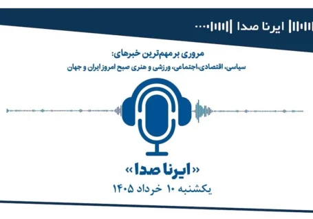 گفتمان ملی در زمینه صرفه جویی، موجب ذخیره میلیون ها مترمکعب آب در منابع کشور می شود