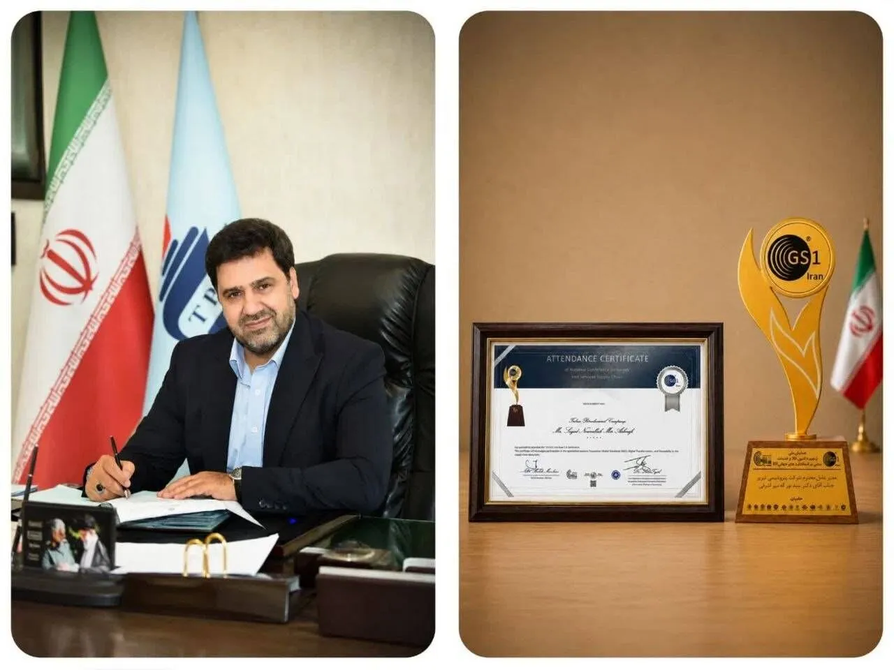پتروشیمی تبریز تندیس زرین و گواهینامه معتبر GS۱ را دریافت کرد