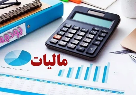 هزار و ۴۲۰ میلیارد تومان عوارض مالیاتی در کهگیلویه و بویراحمد توزیع شد