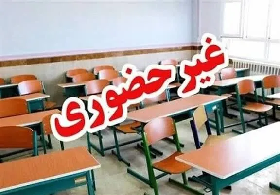 آموزش و پرورش: برگزاری آزمون های غیرحضوری در همه پیام رسان های ایرانی مجاز است