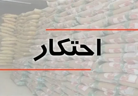 کشف محموله ۳ تنی برنج احتکار شده در قم