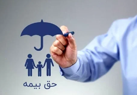 تغییرات جدید در بیمه و حقوق بازنشستگان: لایحه تامین اجتماعی دولت