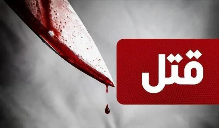 قتل مرد ۴۰ ساله به دست پسر مست ۲۰ ساله/ «اصلا یادم نمی آید ، برای چه اینجا هستم»