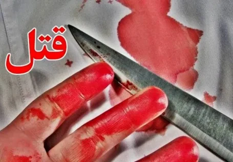 درگیری خانوادگی در رامسر ۲ کشته برجا گذاشت