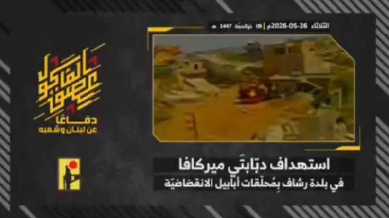 تصاویر انهدام ۲ تانک مرکاوا توسط پهپادهای انتحاری حزب الله
