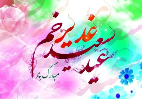خمین در آستانه غدیر؛ ۹۰ موکب مردمی و توزیع بیش از ۴۰ هزار پرس غذا