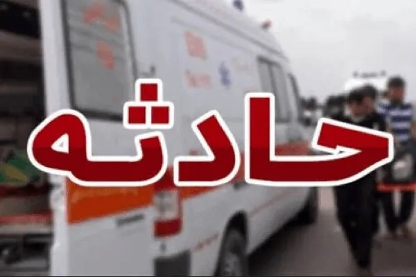 وقوع دو حادثه غرق شدگی و تصادف در اصفهان؛۶ نفر مصدوم شدند