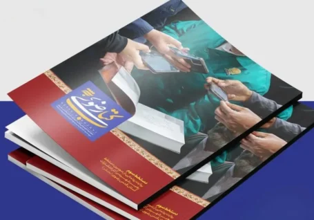 دست خط رهبر شهید در قاب یک ماهنامه/ شماره ۲۲ کتاب رضوی منتشر شد
