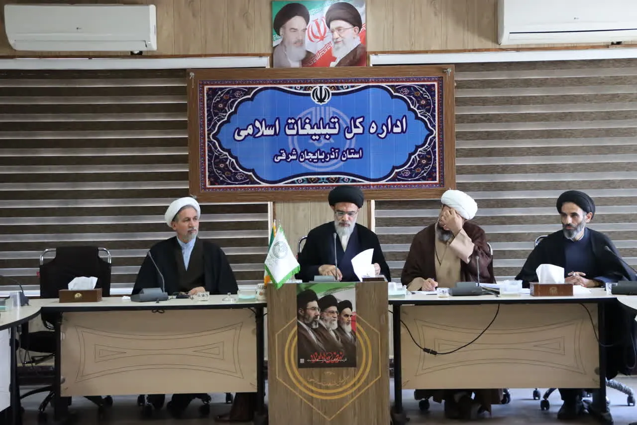 بررسی طرح ساماندهی مجالس ترحیم در آذربایجان شرقی