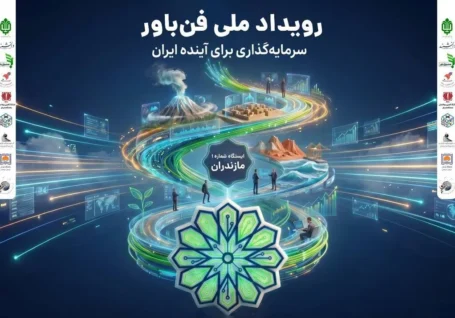 حمایت ۲ میلیارد تومانی بنیاد مستضعفان از تیم های فناور