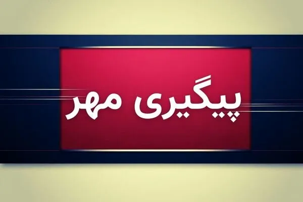 حمله به ۲ منبع آب در سیریک؛ به بنادر تجاری قشم آسیبی وارد نشده است