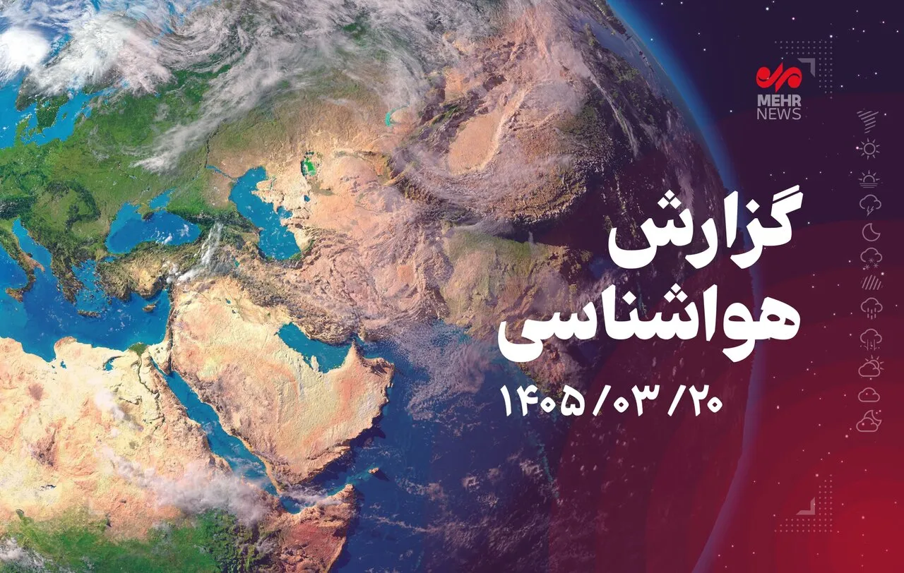 تگرگ در شمال و گردوخاک در شرق کشور