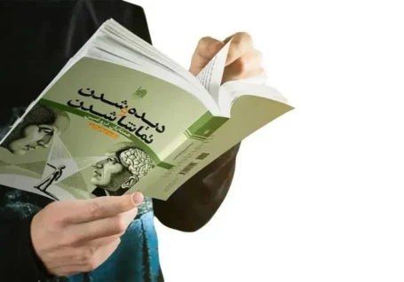بازخوانی کتاب دیده شدن و تماشا شدن در عصر نمایش