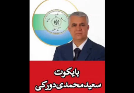 نهضت سپید؛ از معنویت نمایی تا فروپاشی درونی