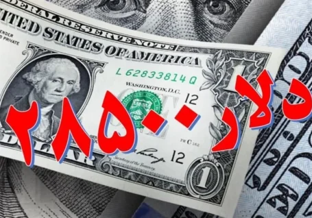 پنج ماه پس از حذف ارز ترجیحی؛ سیاست ارزی اصلاح می شود؟