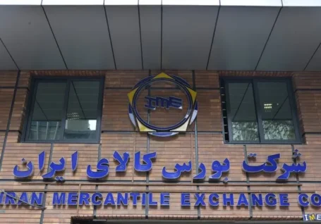 آغاز معاملات ثانویه هفتمین صندوق نقره + اطلاعیه