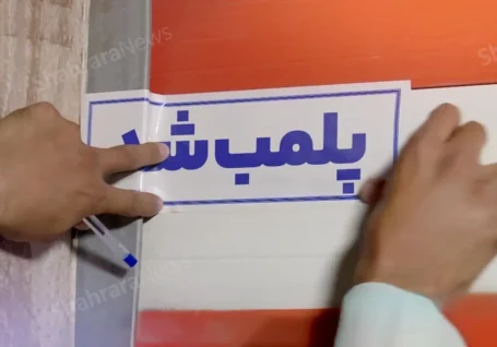 ۶ میلیارد تومان لاستیک و روغن موتور غیرمجاز در گناباد توقیف شد
