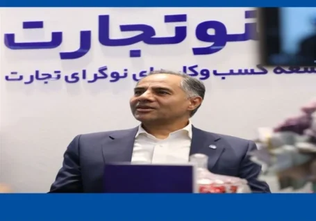 مدیرعامل بانک تجارت: عبور از تأمین مالی سنتی، شرط پایداری بنگاه هاست