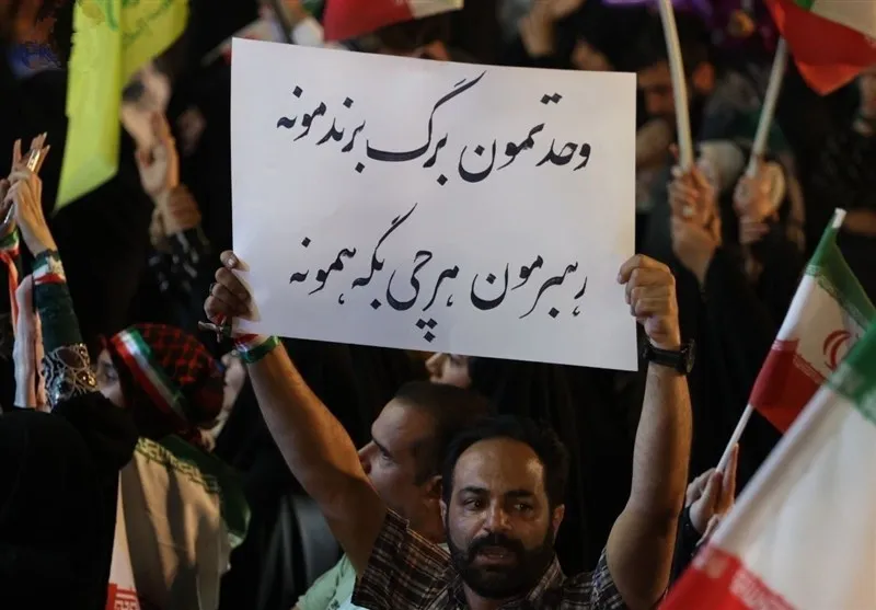 میدان انقلاب تهران؛ وحدتمون برگ برنده مونه