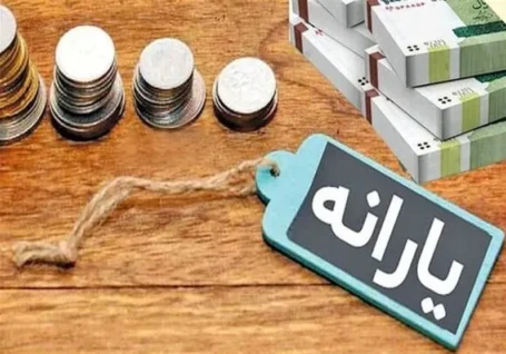 یارانه نقدی، اعتباری می شود؟!